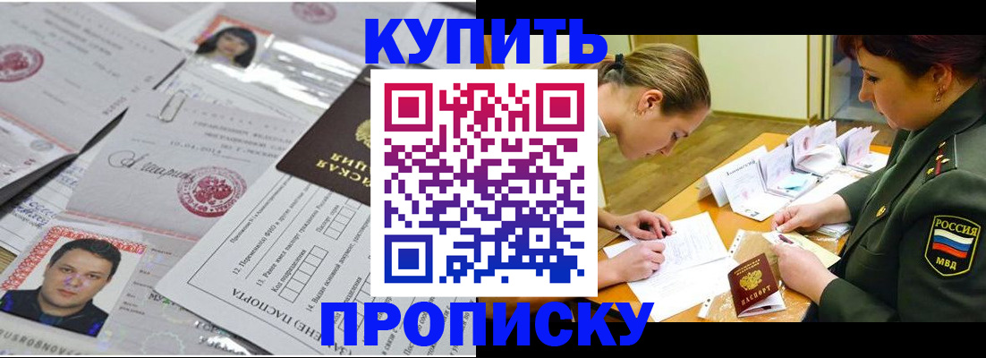 временная регистрация госуслуги в Костромской области