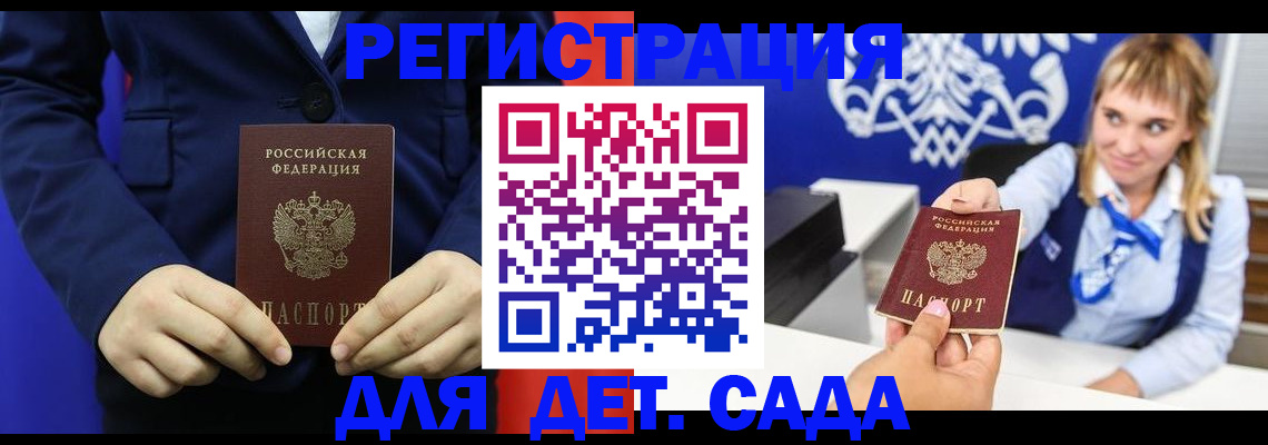 временная регистрация в квартире в Костромской области