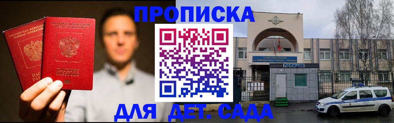 форма 3 в Костромской области